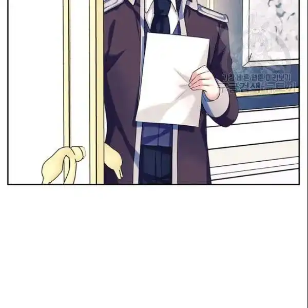 Sincerely: I Became a Duke's Maid Chapter 80 108